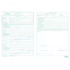 Jegyzőkönyv születési bejelentésről 2lap C.0243-69/2015